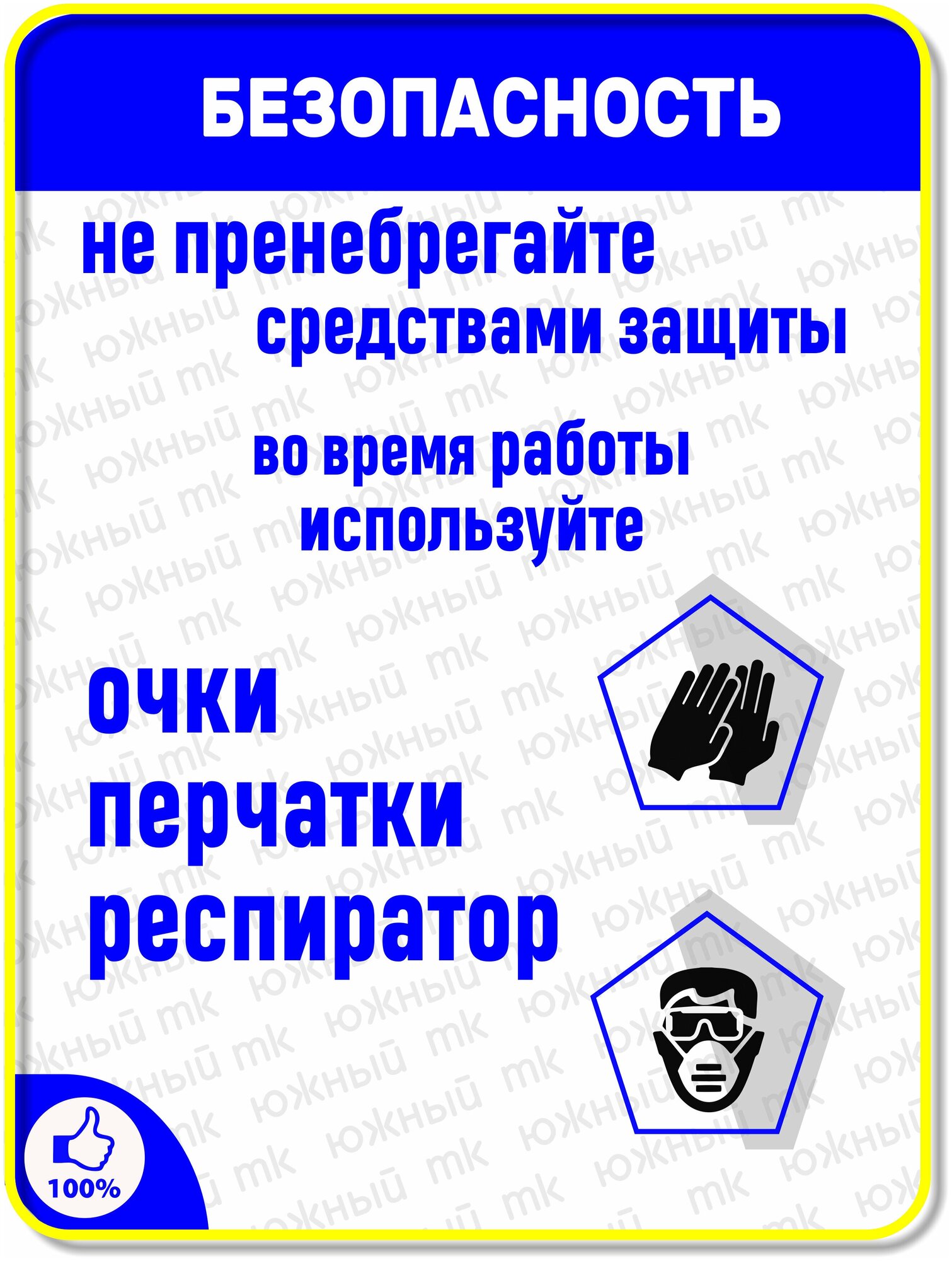 КЛТ Круг лепестковый торцевой Диск шлифовальный зачистной наждачный 125х22мм зернистость P60