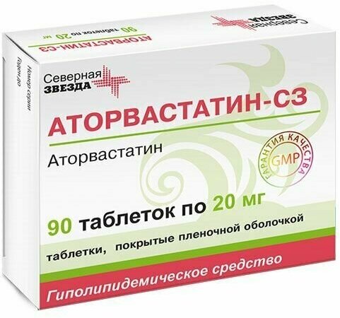 Аторвастатин-СЗ таблетки п/о плен. 20мг 90шт