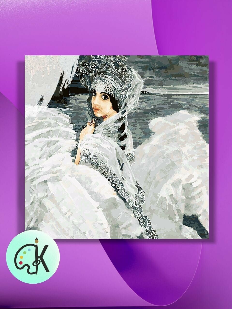 Картина по номерам на холсте Врубель - Царевна Лебедь, 40 х 40 см, цвет царевна лебедь – купить в интернет-магазине Культура Цвета на Яндекс Маркете, 102095158132