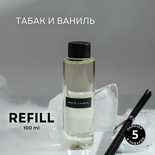 Наполнитель для ароматического диффузора WHITECANDLE аромат Tobacco & Vanilla ( Табак и Ваниль ) 100 мл + 5 палочек