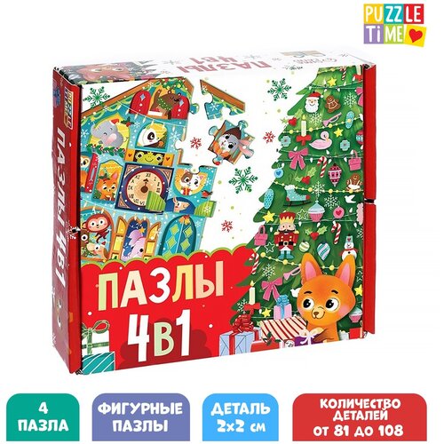 Набор с формовыми пазлами 4 в 1 Puzzle Time Новогодние истории для детей и малышей развивающие