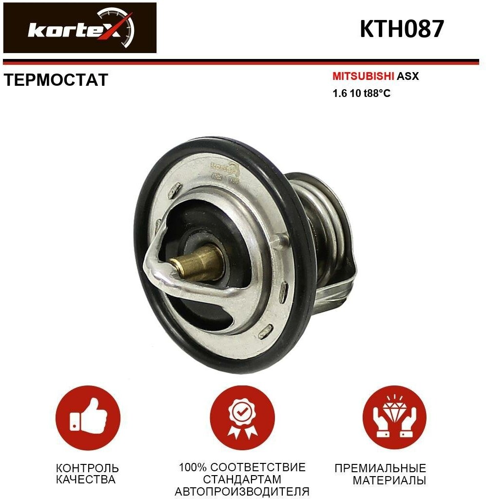 Термостат Kortex для Mitsubishii Asx 1.6 10- OEM 1305A280, 1350A280, KTH087