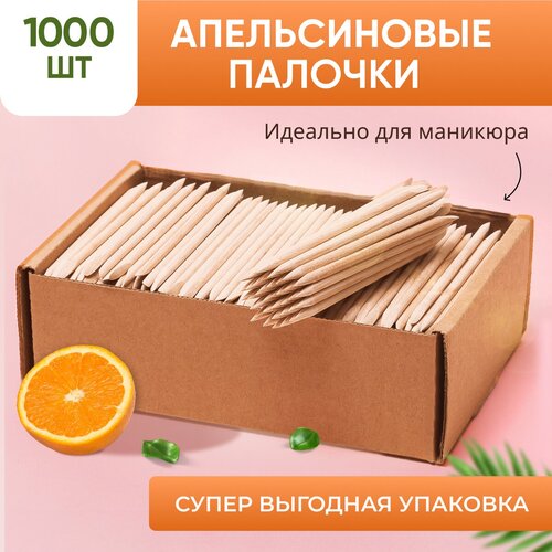 Апельсиновые палочки для маникюра, палочки для кутикулы / ВсеПалочки - 1000 штук акриловые апельсиновые палочки для маникюра