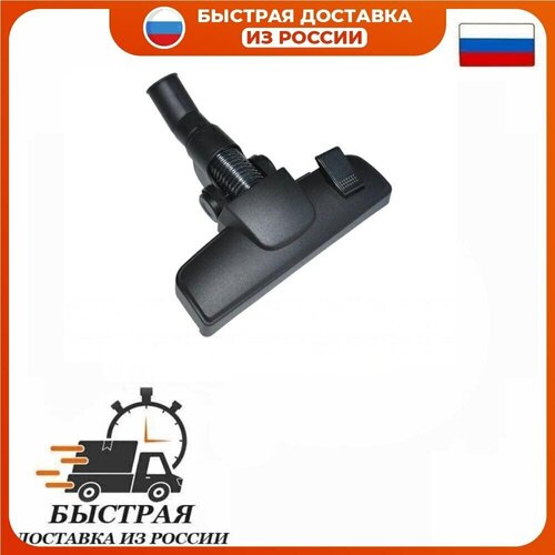 Щетка для пылесоса с колесами 35mm 990₽