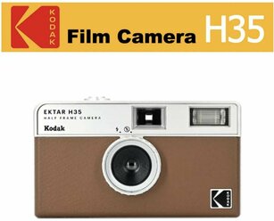 Фотоаппарат пленочный Kodak H35 Ektar Half Frame 35mm Camera (коричневый)