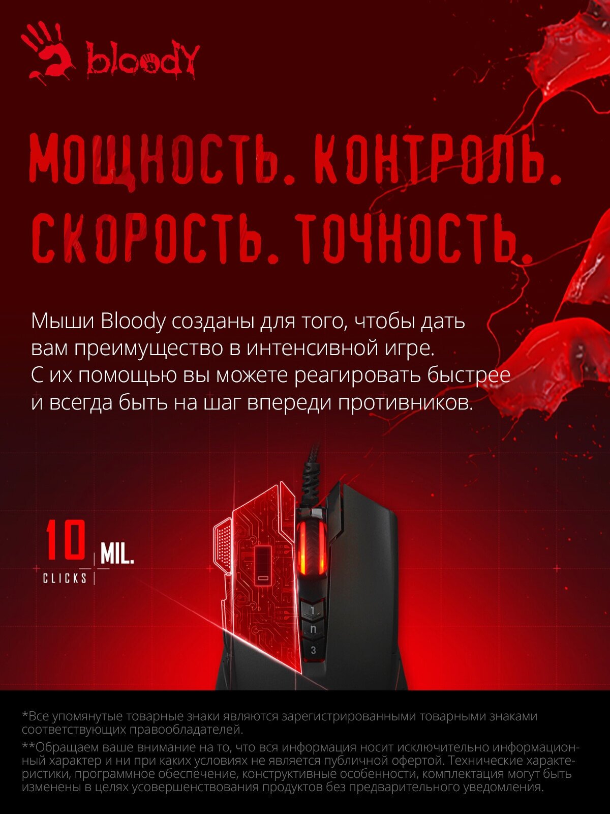 макросы для pubg bloody v7 фото 107