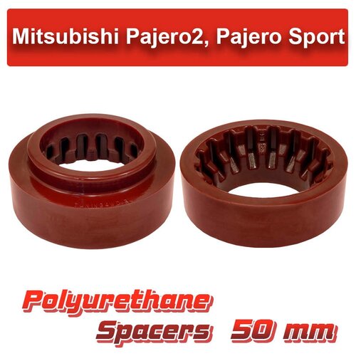 Проставки задних пружин Mitsubishi V20 50 мм