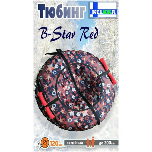 Тюбинг ватрушка 120см B-Star Red