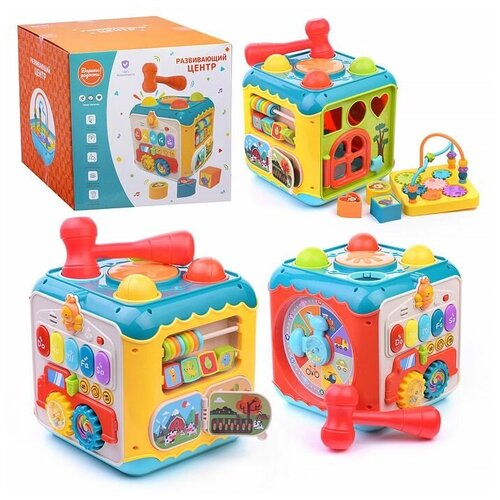 Развивающий центр 