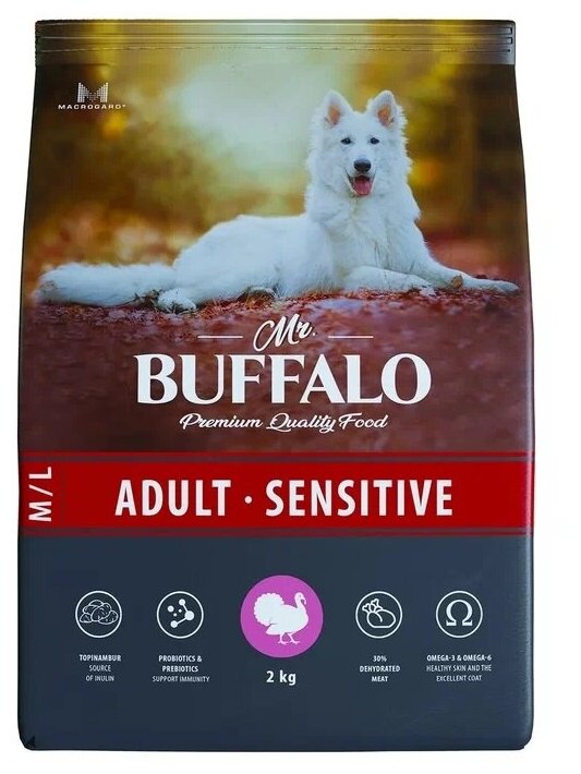 Mr.Buffalo Sensitive сухой корм для взрослых собак всех пород с чувствительным пищеварением Индейка, 2 кг.