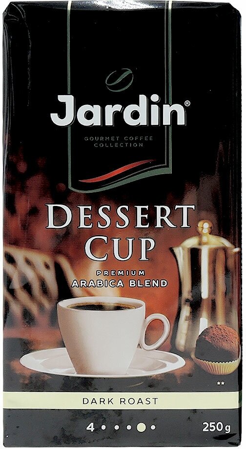 Молотый кофе JARDIN Dessert Cup, пакет, 250 гр.