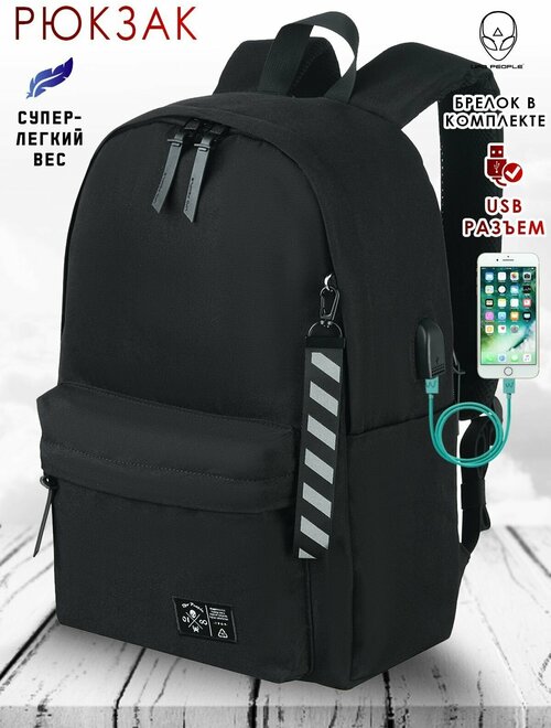 Рюкзак школьный для мальчика, рюкзак мужской городской для ноутбука с USB кабелемчерный