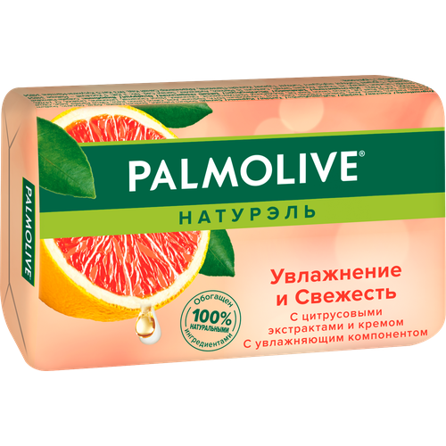 Мыло Palmolive Натурель увлажнение и свежесть 90г