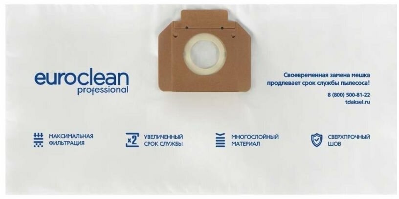Синтетический пылесборник для пром.пылесосов EURO Clean - фото №2
