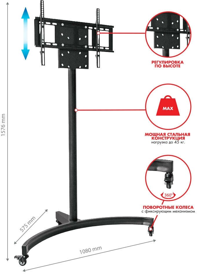 Стойка для телевизора с двумя полками мобильная Arm media PT-STAND-10 / до 65 дюймов / vesa 600х400 / до 40 кг / регулировка по высоте