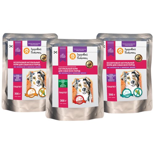 Натуральный влажный корм для собак всех пород Здоровый Питомец, ассорти паштетов из Говядины, Индейки и Курицы, 3шт по 300г