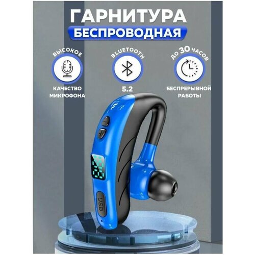 TECHNO PRO Беспроводная Bluetooth гарнитура 90500₽