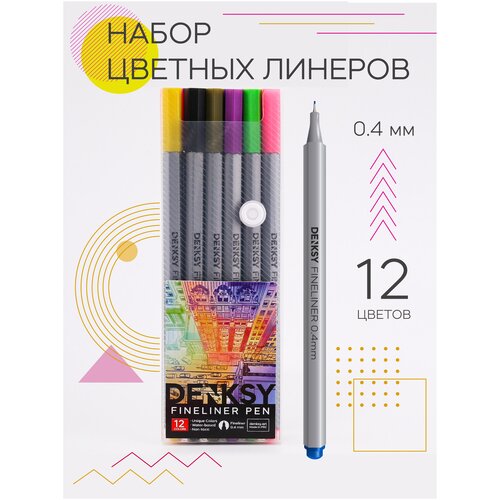 Набор цветных линеров DENKSY 36 цветов / Капиллярные ручки / Линеры цветные с тонким наконечником 0.4 мм