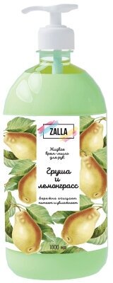Жидкое крем-мыло ZALLA груша И лемонграсс 1л