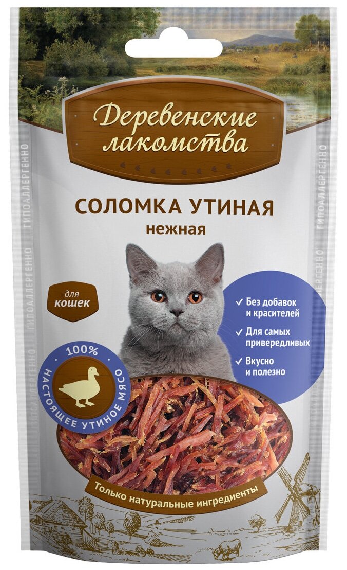 Лакомство деревенские лакомства соломка с уткой нежные для кошек (50 г)