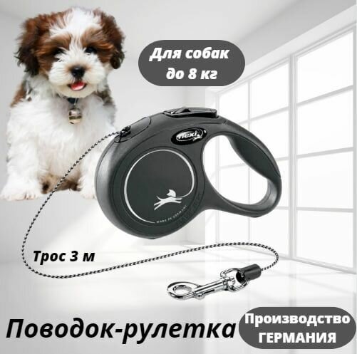 Рулетка для собак Flexi New Classic XS, до 8 кг, цвет: черный, 3м - фото №12