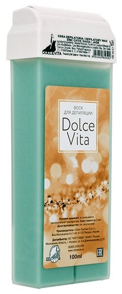 Dolce Vita Воск в картридже Нефрит средней плотности для чувствительной кожи (100 мл)