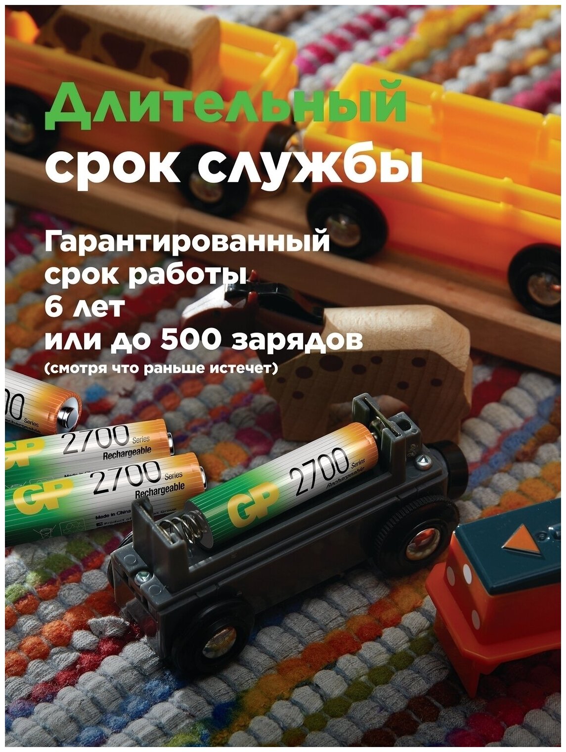 Аккумулятор + зарядное устройство GP PowerBank 270AAHC/CPBXL-2CR8 AA NiMH 2700mAh (8) блистер