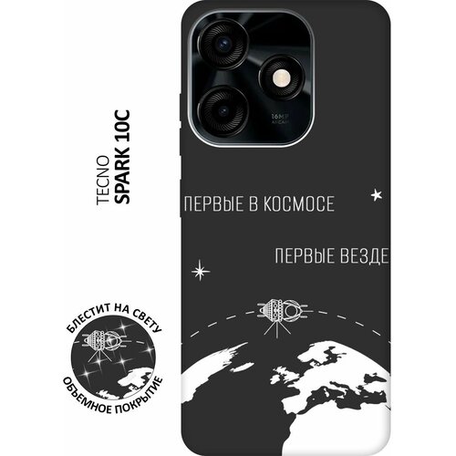 Матовый Soft Touch силиконовый чехол на Tecno Spark 10C / Техно Спарк 10С с 3D принтом First in Space W черный матовый soft touch силиконовый чехол на tecno spark 10 pro техно спарк 10 про с 3d принтом first in space w черный