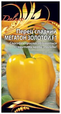 Семена Ваше хозяйство Перец Мегатон золотой F1 0,1 гр — купить винтернет-магазине по низкой цене на Яндекс Маркете