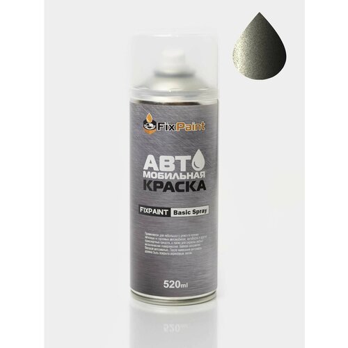 Автомобильная краска FixPaint Spray PEUGEOT 3008(P84), код цвета EKL, название GRIS AMAZONITE, в аэрозольном баллончике 520 мл