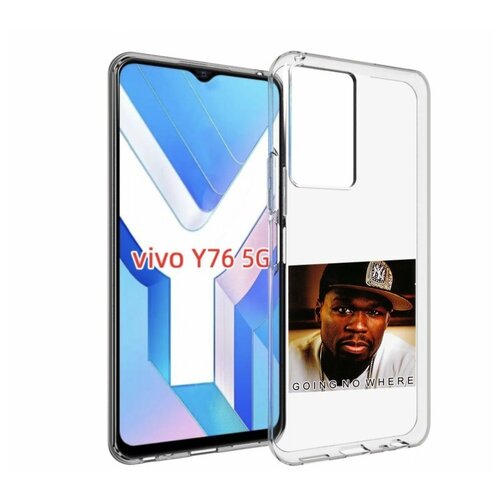 Чехол MyPads 50 Cent - Going No Where для Vivo Y76 5G задняя-панель-накладка-бампер чехол mypads 50 cent going no where для vivo y100 задняя панель накладка бампер