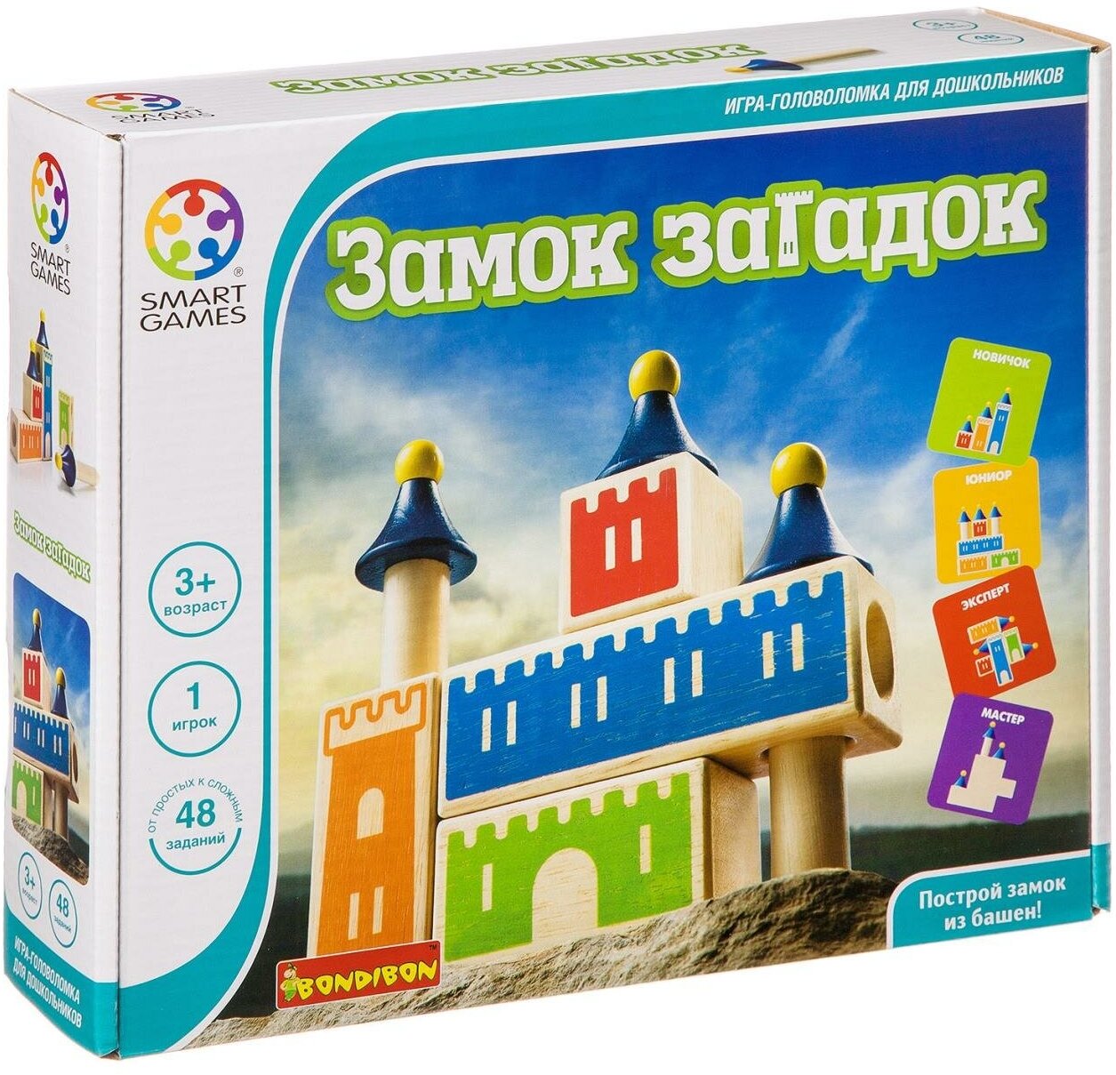 Логическая игра Bondibon Замок загадок, арт. SG 030 RU.