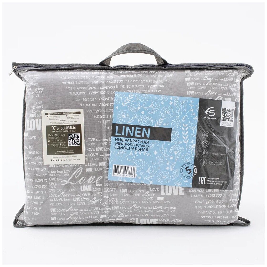 Электропростынь EcoSapiens Linen 150х90 см работает от сети - фотография № 10