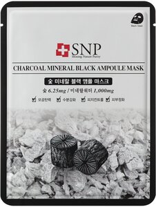 SNP маска с экстрактом черного угля Charcoal Mineral Black Ampoule Mask, 25 мл