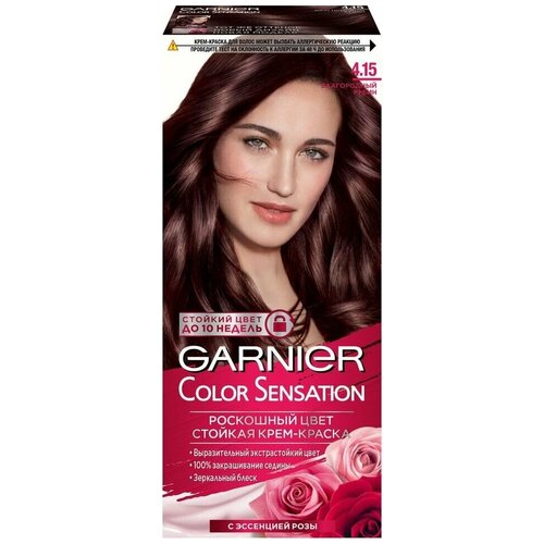 Крем-краска для волос Garnier Color Sensation 4.15 Благородный рубин х 3шт