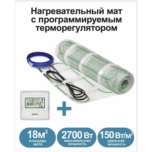 Нагревательный мат Грейка 2700-180 150 Втм2 с программируемым терморегулятором 180 м2 3600х50 см 18064₽