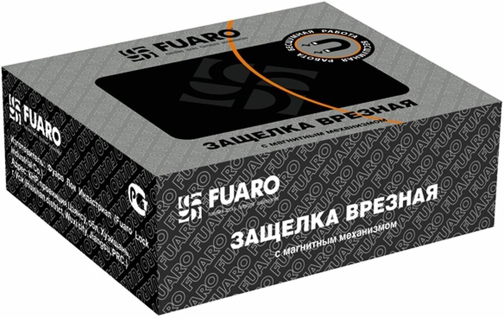 Защелка врезная Fuaro MAGNM12-50-25 (M12-50-25) CP хром