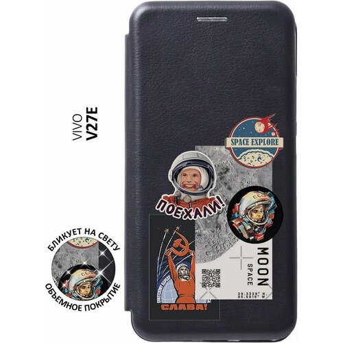 Чехол-книжка Gagarin Stickers на Vivo V27e / Виво В27е с 3D эффектом черный матовый soft touch силиконовый чехол на vivo v27e виво в27е с 3d принтом yuri gagarin stickers черный