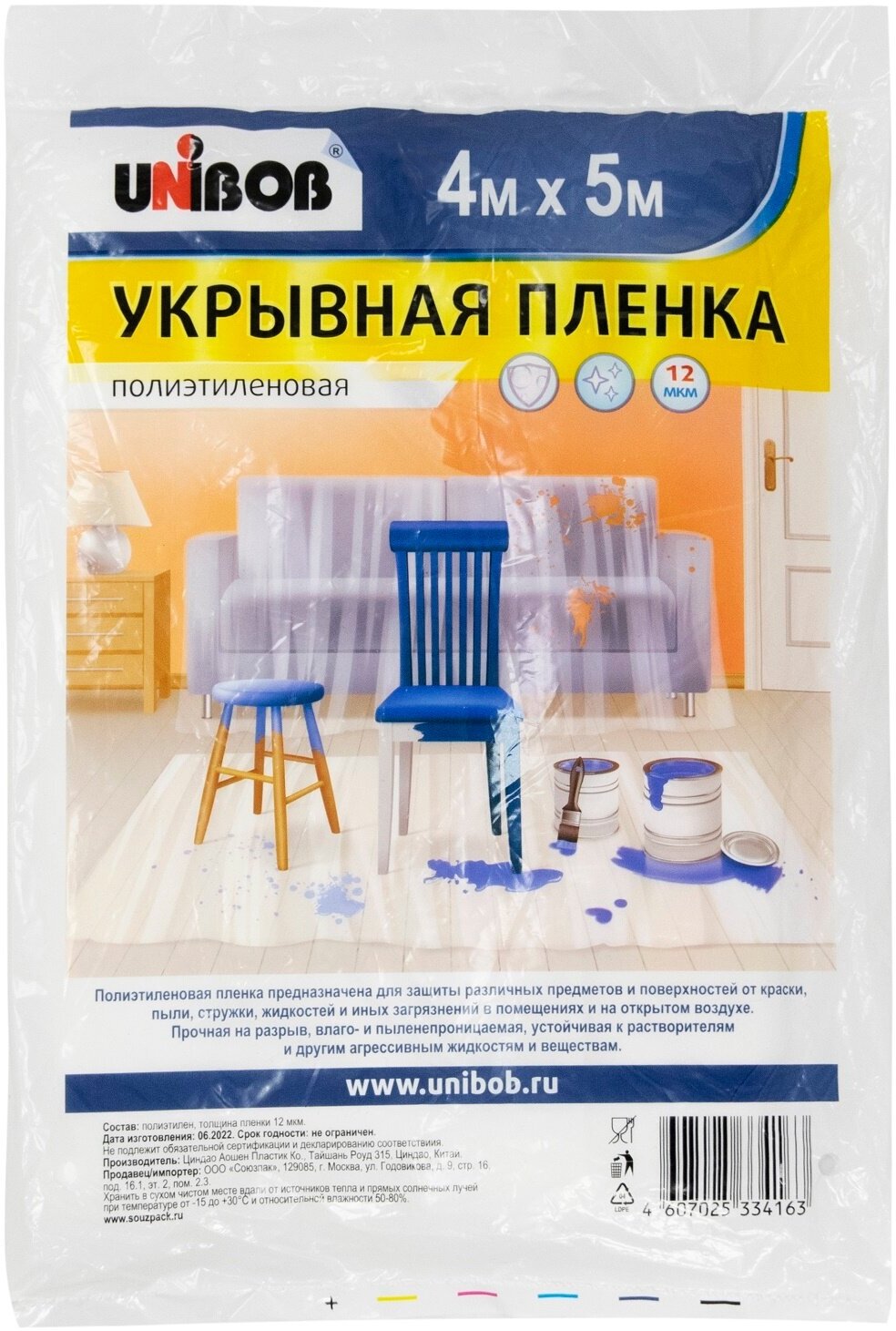 Защитная пленка UNIBOB 12 мкм — фото 13