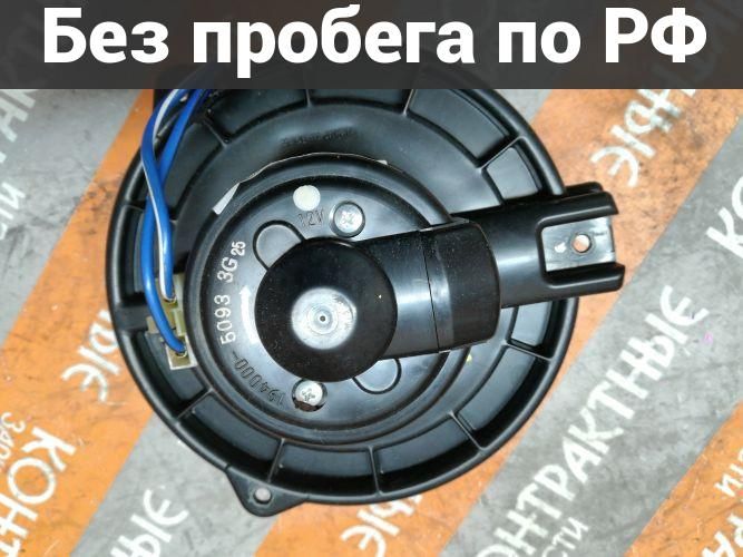 Мотор печки с пробегом Mazda Mpv, Pajero, RVR, Chariot Grandis LW3W (прав. руль)