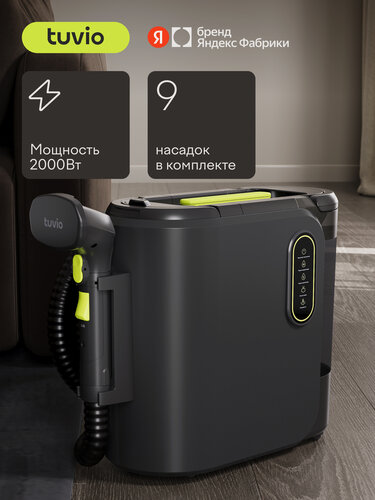 Изображение товара Паровой моющий пылесос Tuvio TSC01S, черный