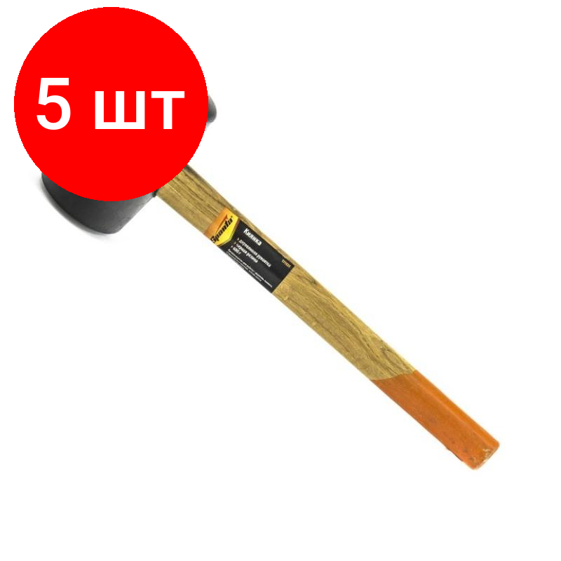 Комплект 5 штук Киянка резиновая 680 г черная резина деревянная рукоятка Sparta 111555