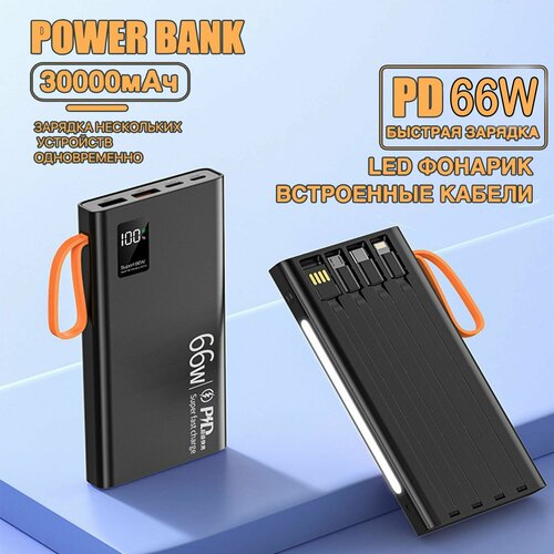 Повербанк 10000mAh / пауэрбанк / Power Bank / внешний аккумулятор 10000 mAh повербанк yosonda power bank 10000 mah yxd a143