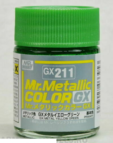 GX211 краска художественная т. м. MR.HOBBY 18мл Metal Yellow Green