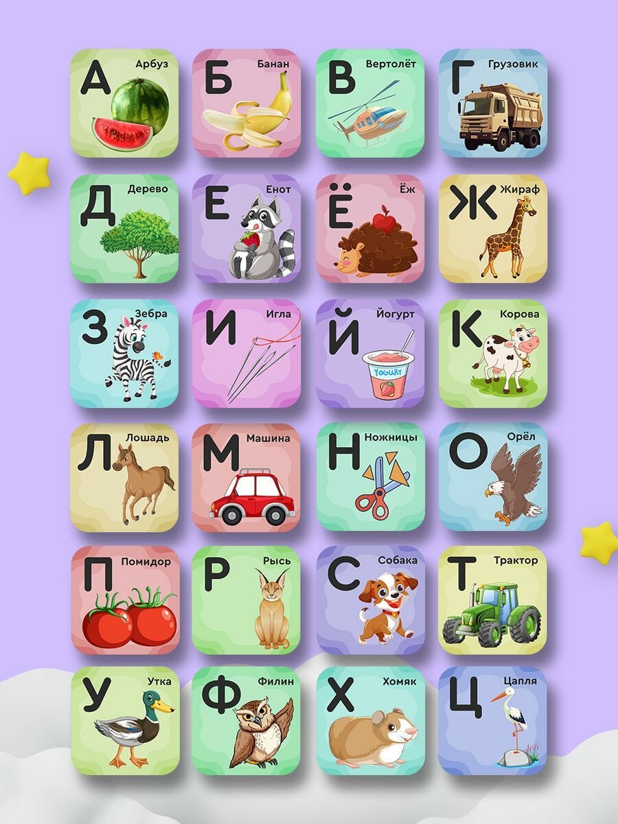 Развивающие и обучающие магниты алфавит азбука и счет