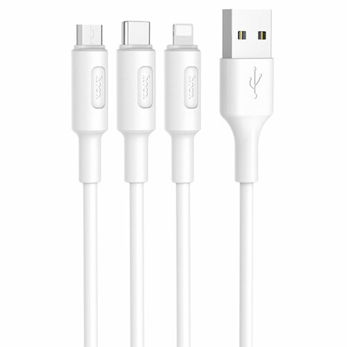 Кабель для айфон USB HOCO X25 Soarer 3 в 1 USB - Type-C + Lightning + MicroUSB, 2А, 1 м, белый кабель hoco x25 soarer 3 in 1 lightning micro usb type c 1 м 1 шт белый