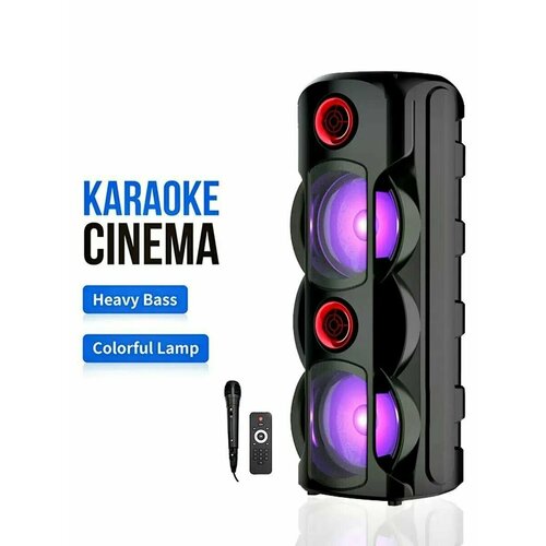 Большая беспроводная колонка 8225 с подсветкой - Колонка портативная Беспроводная колонка Bluetooth с FM-радио Черный цвет 6500₽