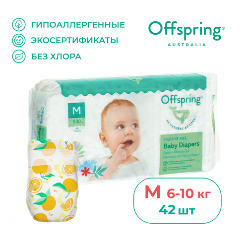 Offspring подгузники M, 6-10 кг, 42 шт., апельсин