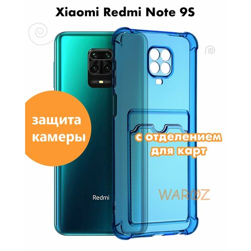 Чехол для смартфона силиконовый на XIAOMI Redmi Note 9S противоударный с защитой камеры, бампер с усиленными углами для смартфона Ксяоми Редми Нот 9С с карманом для карт прозрачный синий силиконовый чехол на xiaomi redmi note 9s сяоми редми нот 9s котики прозрачный