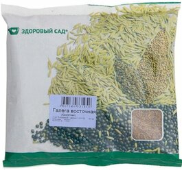 Сидерат Здоровый Сад семена Галега восточная козлятник, 0,5 кг